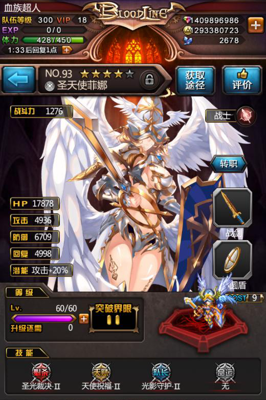 腐朽之盾第三关怎么过|《金铲之战》腐化之盾如何稳固腐化之盾通关攻略