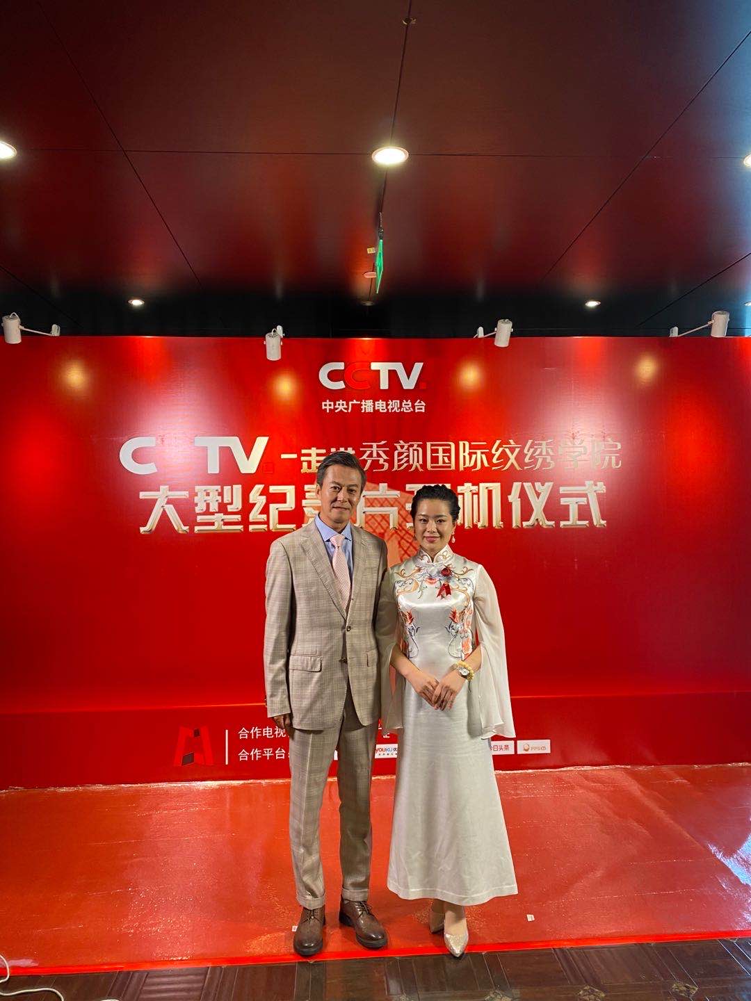  p>王艺霏,女,导师,企业家,秀颜国际纹绣学院分院院长.