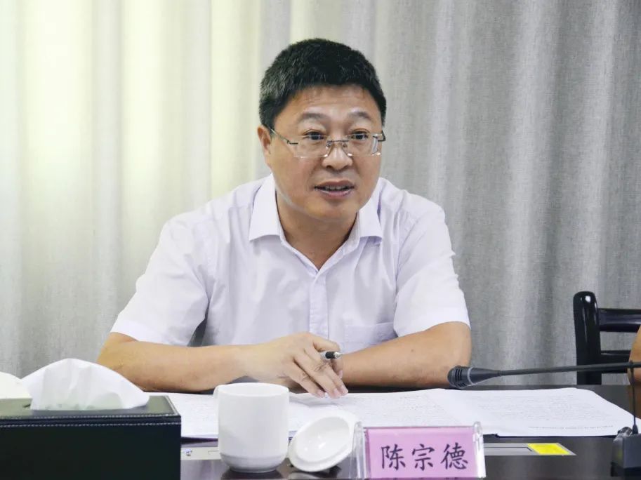  span class="ref" data-ctrid="sj5lc5z7cj5t">陈宗德,男,泉州泉港人