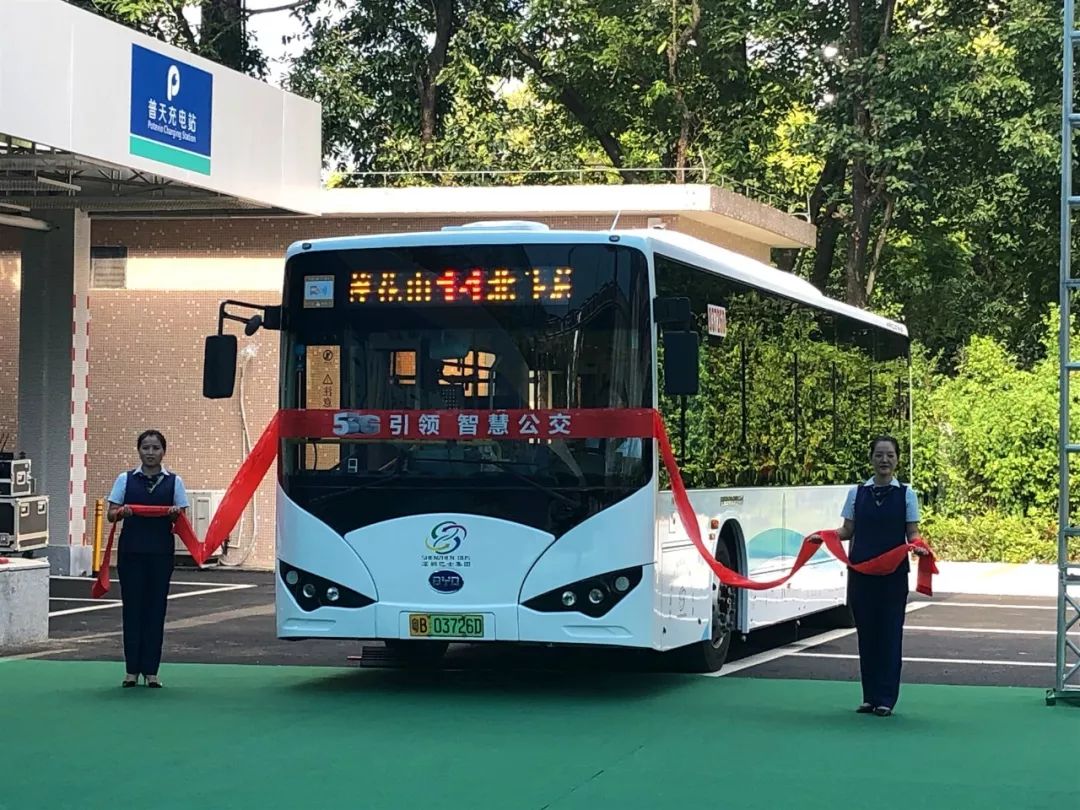 target="_blank" href="/item/深圳巴士集团股份有限公司/400526