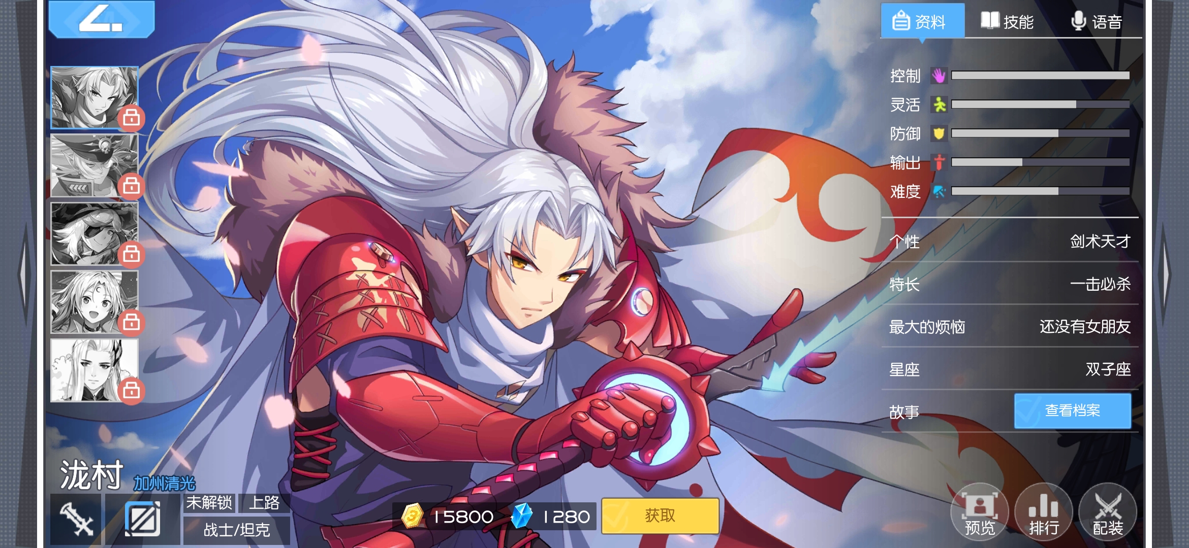  p>泷村,手游《 a target="_blank" href="/item/300大作战/22032811"