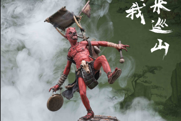 原型师野鸽作品《大王叫我来巡山》巡山小妖雕像