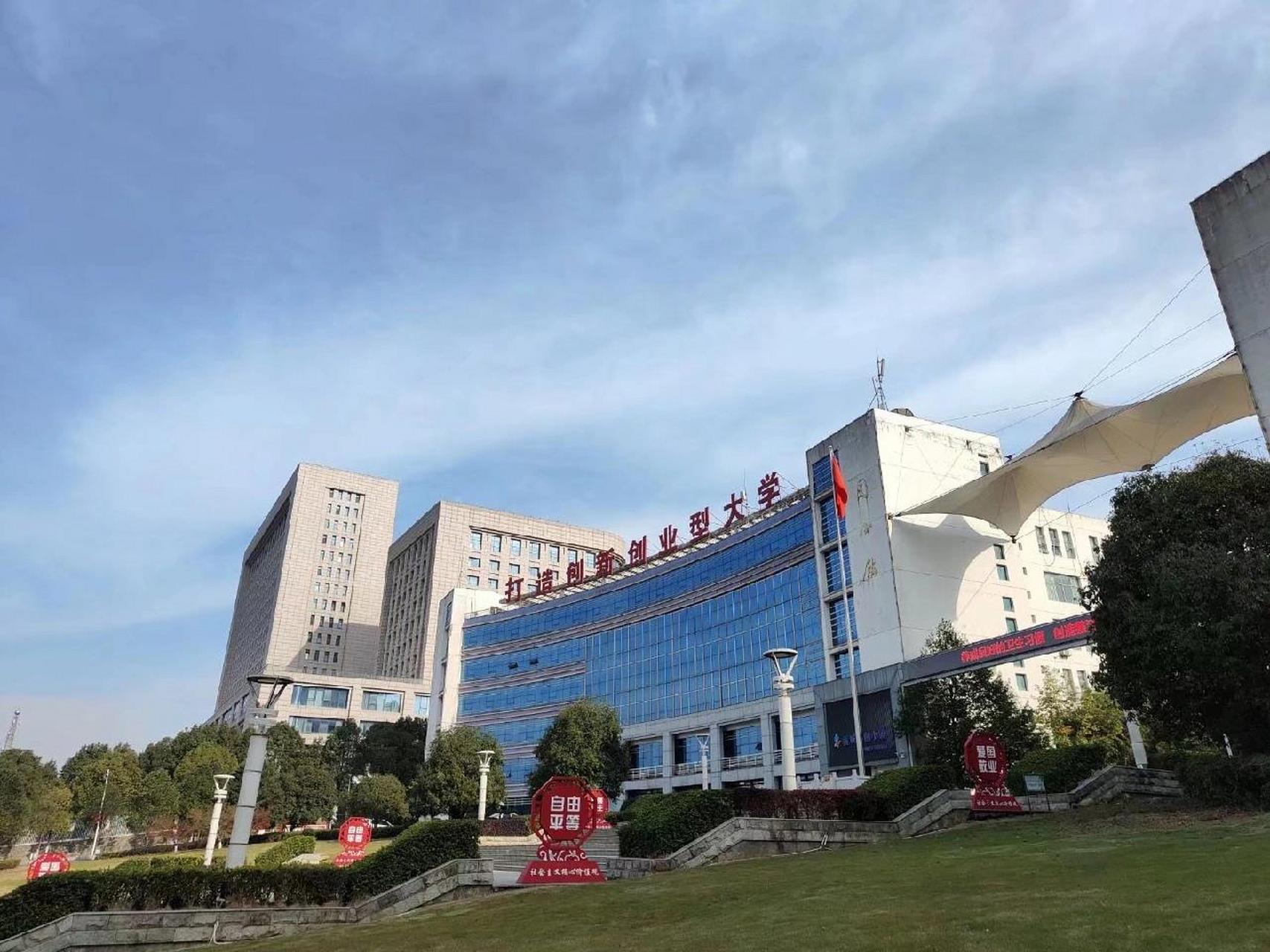 咸宁职业技术学院学报