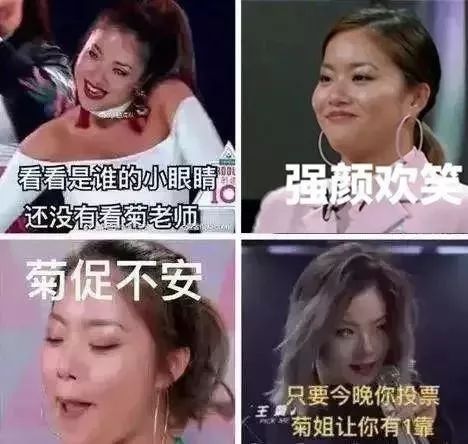 “土味”再造——土味文化的粉丝狂欢_百科TA说