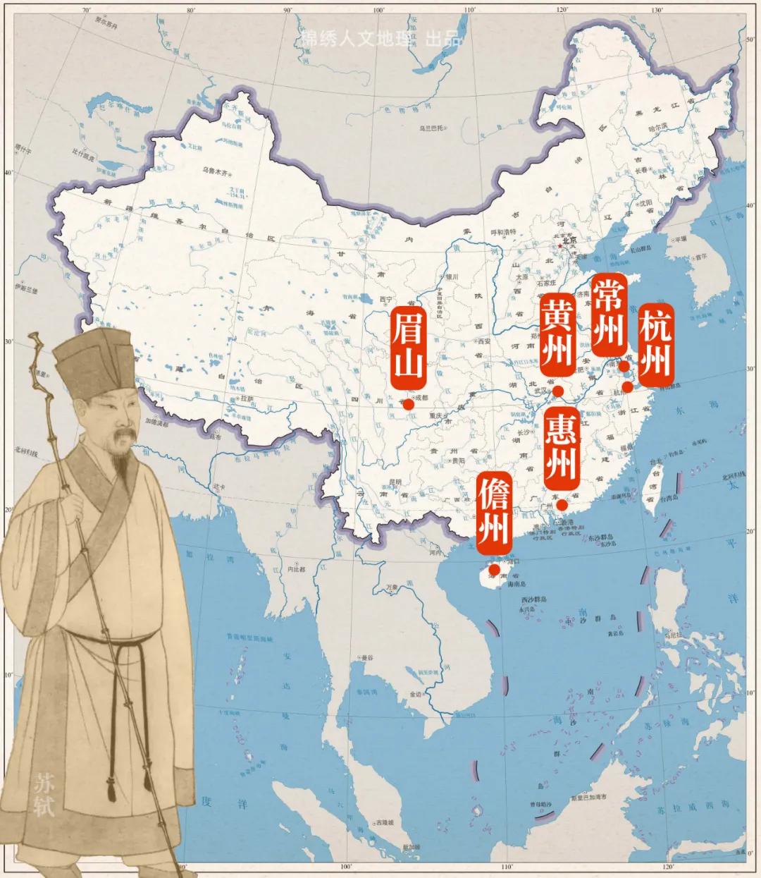 大吃货苏东坡：一路贬，一路吃_百科TA说
