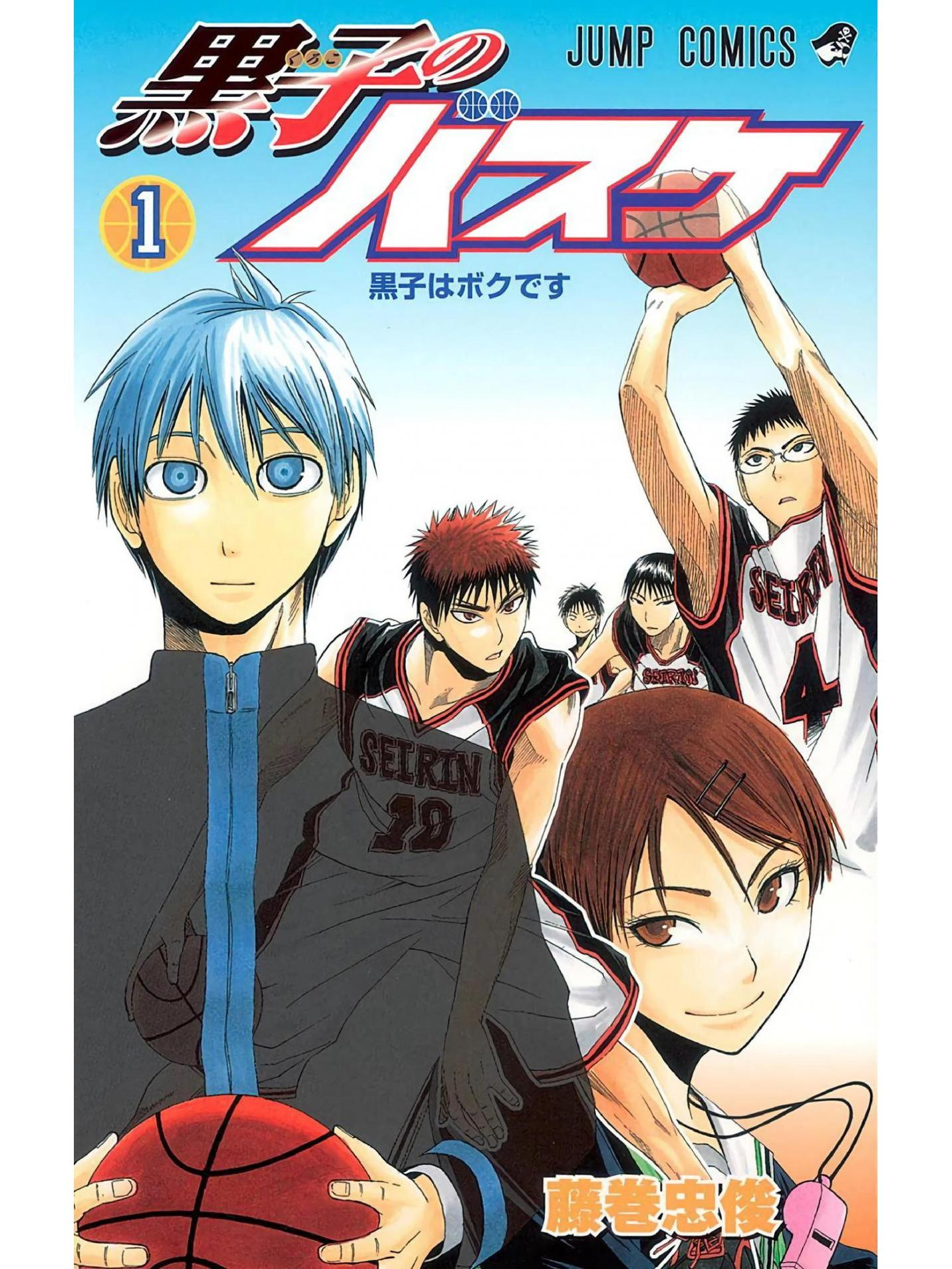  p>《黑子的篮球》是日本漫画家 a target="_blank" href="/item/藤卷