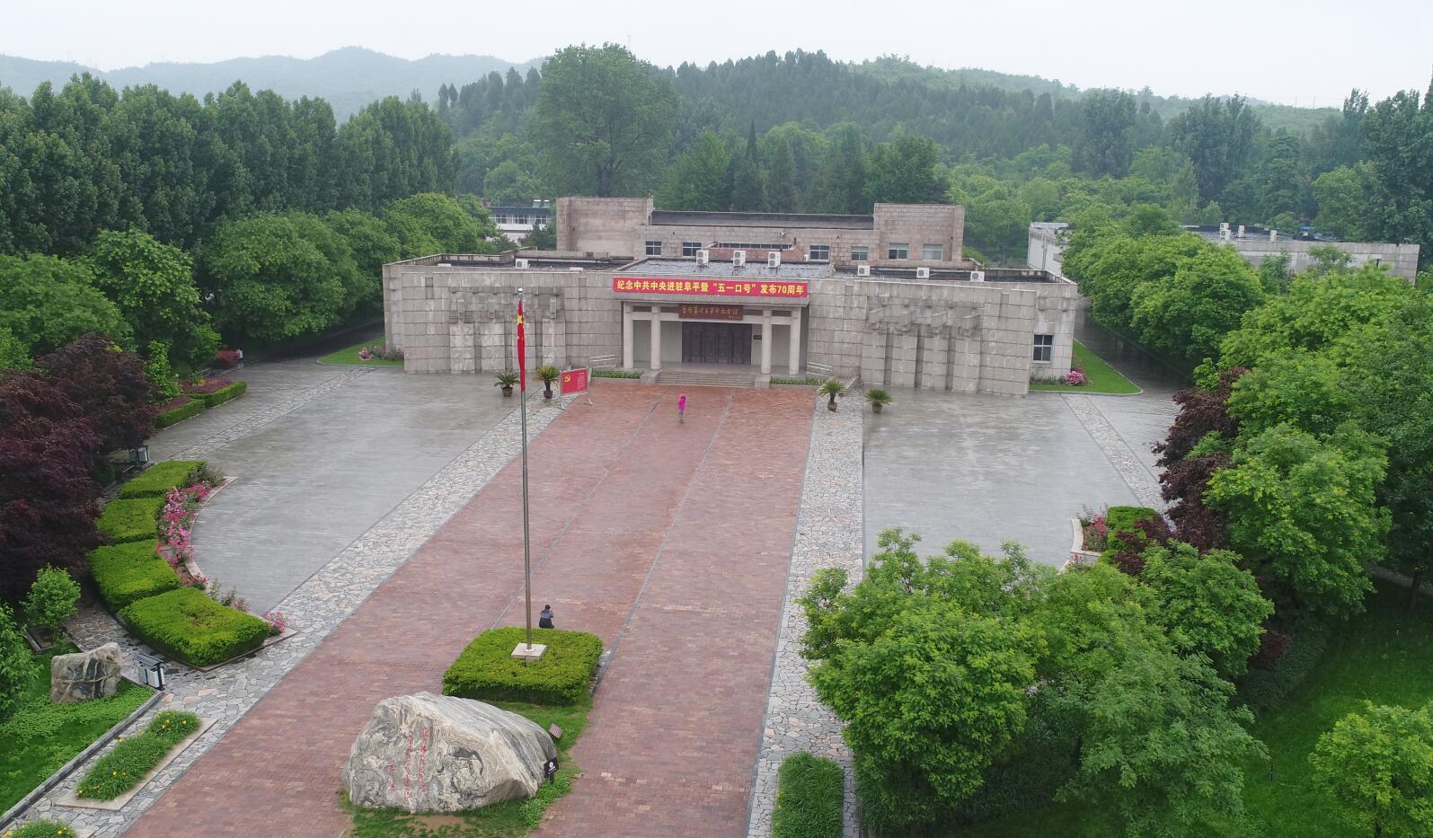 城南庄镇