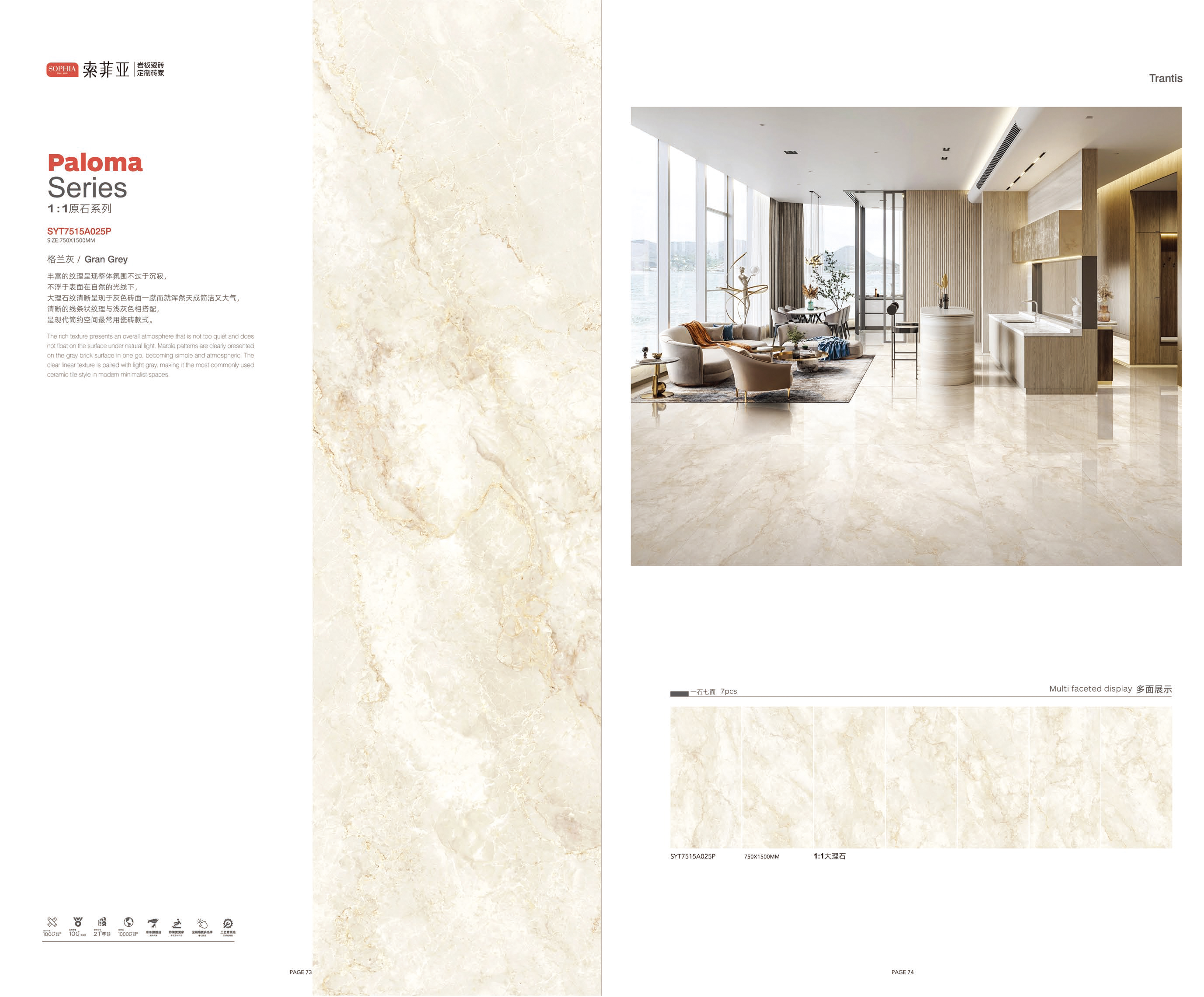  p data-id="u9r5mrdy2aqi">索菲亚,(英文名:sophia),是上海福祥陶瓷