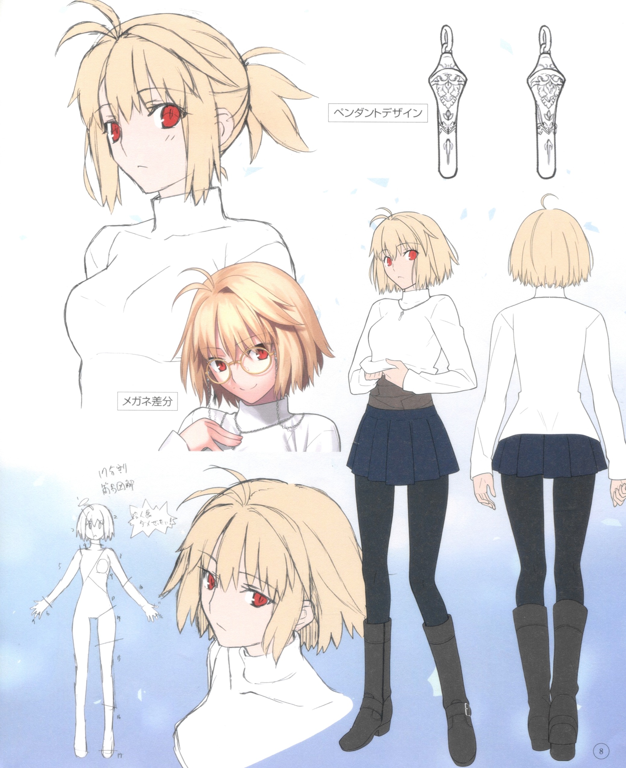 爱尔奎特·布伦史塔德