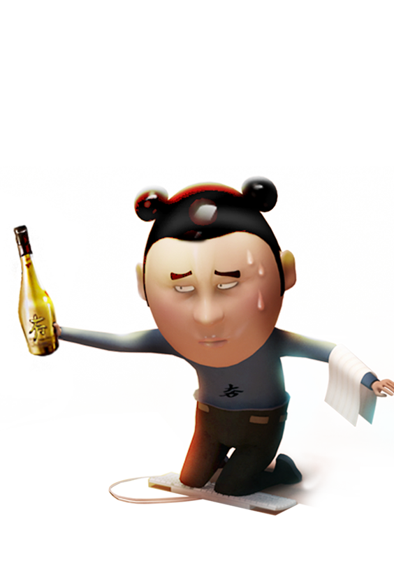 夯大力