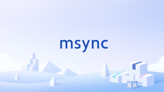 msync_百度百科