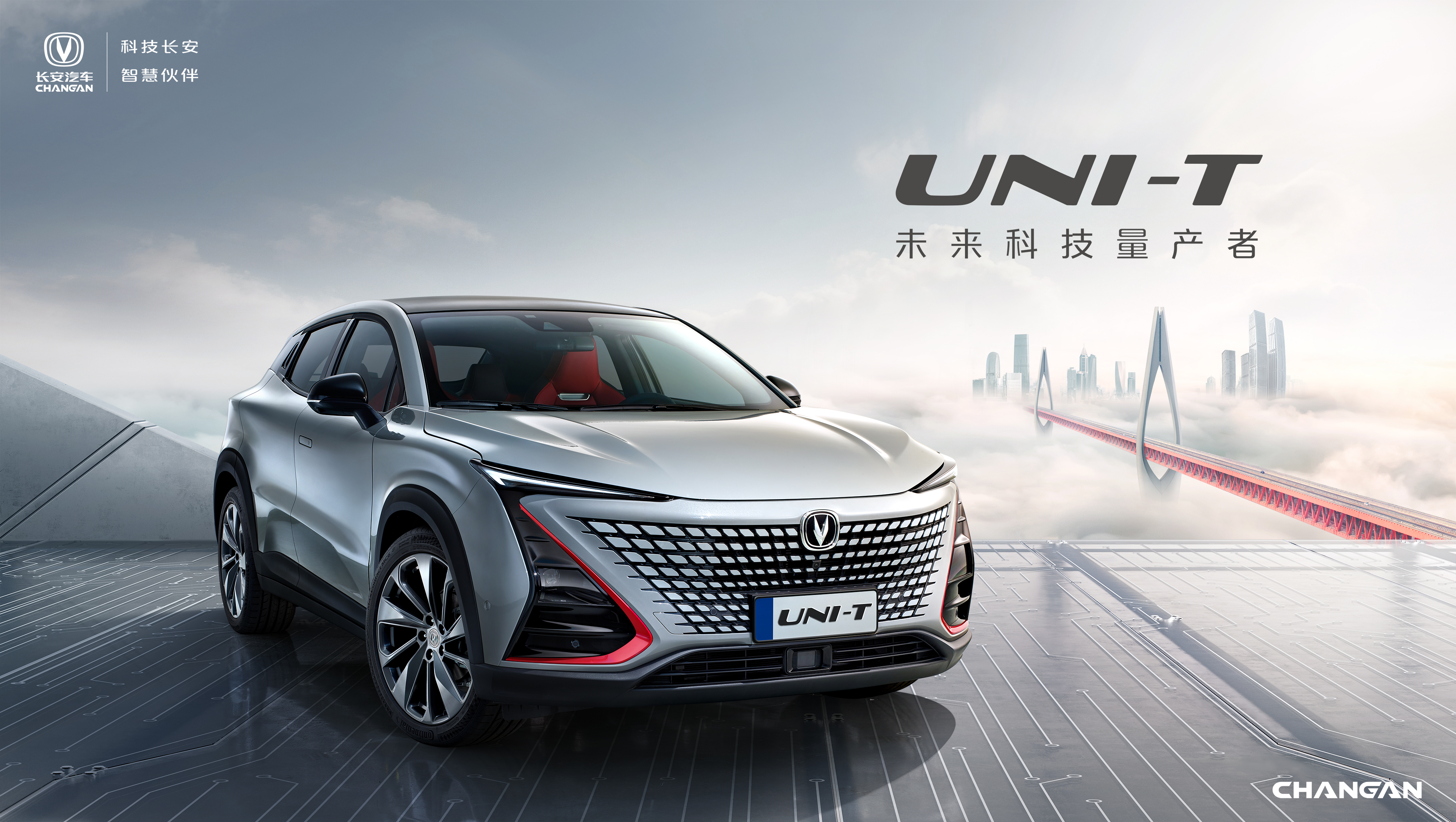 重庆长安汽车股份有限公司