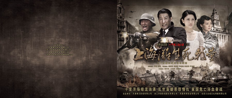  p data-id="gn6xzbd2si">1998年拍摄18集都市情感剧《无意背叛》.