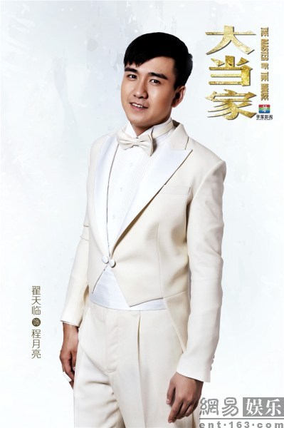 ="/item/民国/2209725" data-lemmaid="2209725">民国 /a>题材电视