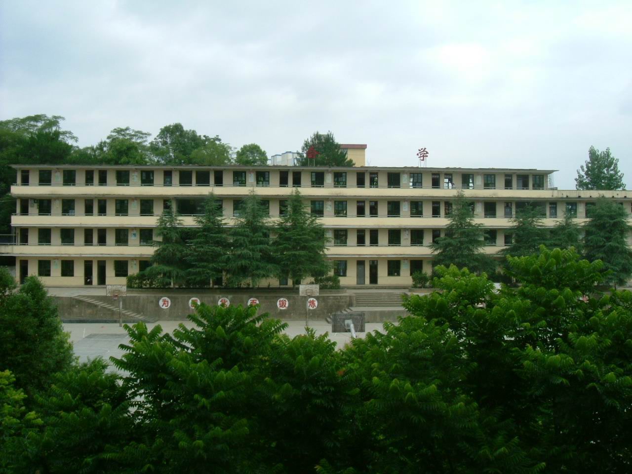 href="#" data-lemmaid="2100964">尤溪县第五中学 /a>,简称尤溪五 