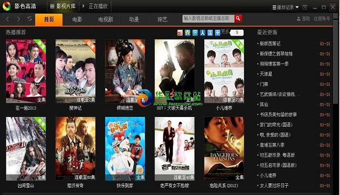 日本影视三级磁力链接=日本magnet 720p 下载