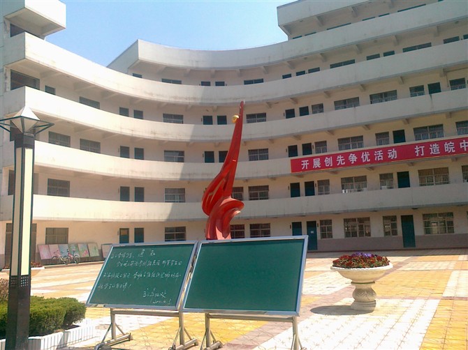  p>巢湖市第四中学,成立于1972年8月,位于巢湖市的一所示范性普通高中