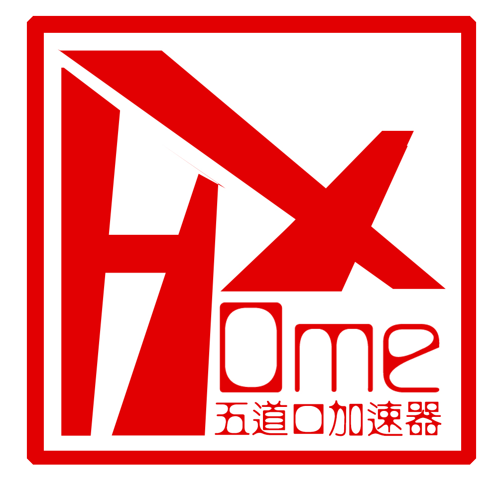  p>homex五道口加速器是京城唯一助力天使团队冲刺a轮的加速器 /p>