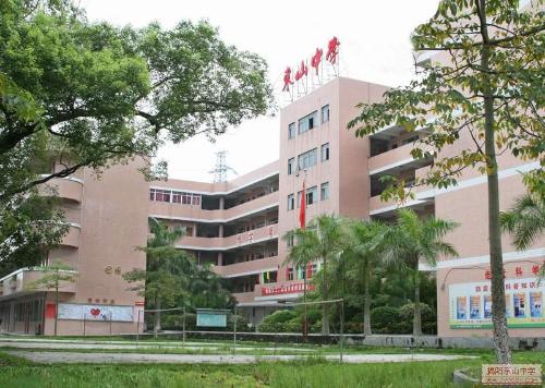  p>揭阳市东山中学创办于1968年,位于市区岐山南麓,榕江北岸的砂松村