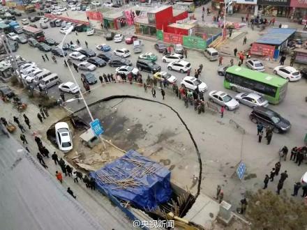 12·20铁岭道路坍塌事故
