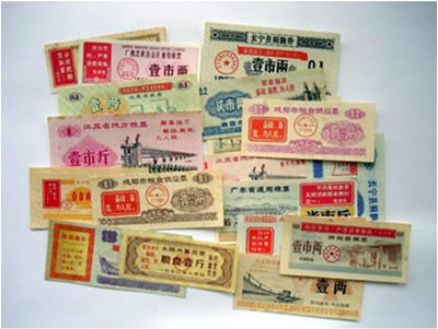 天下粮仓河北票证