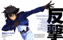 刹那 F 清英 百度百科