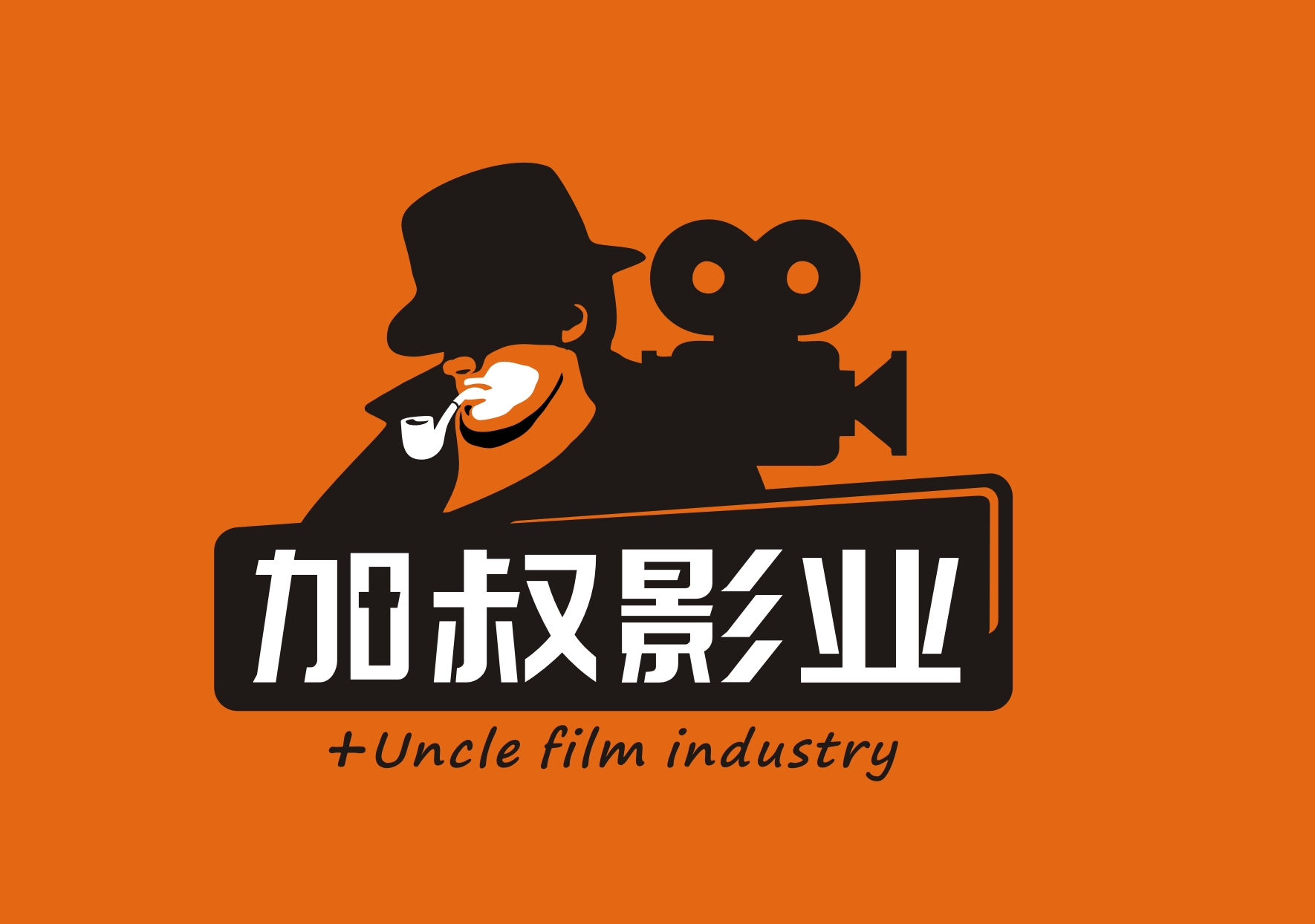 制影制作网站免费大全_在线制作影集