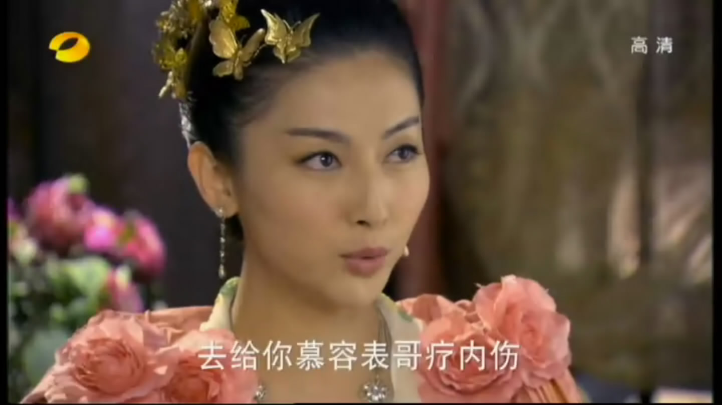  p>王夫人(又名李青萝),是 a target="_blank" href="/item/金庸">