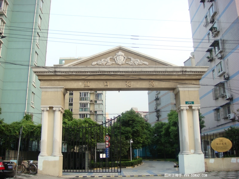 虹口花苑