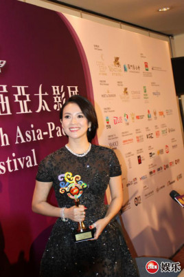 第56届亚太影展