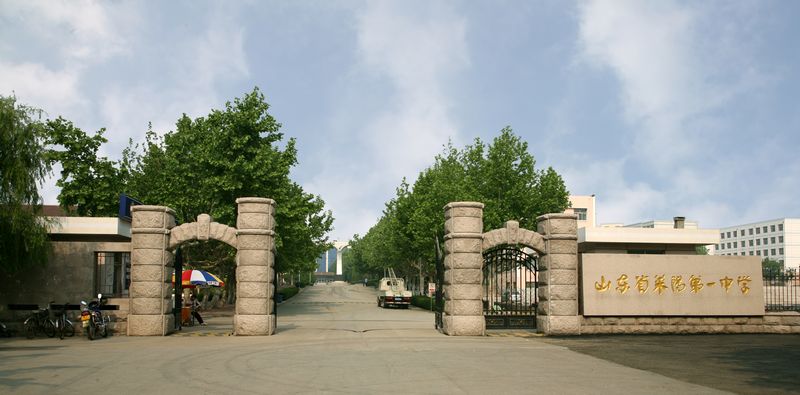  p data-id="gnbu82qx26">山东省莱阳市第一中学是山东省重点高中, a