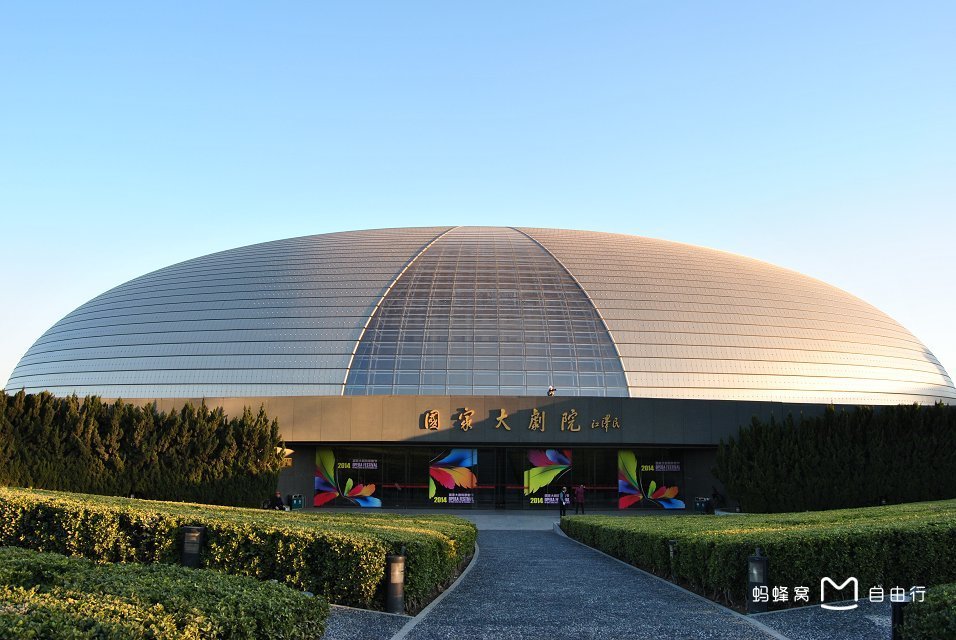 中国国家大剧院