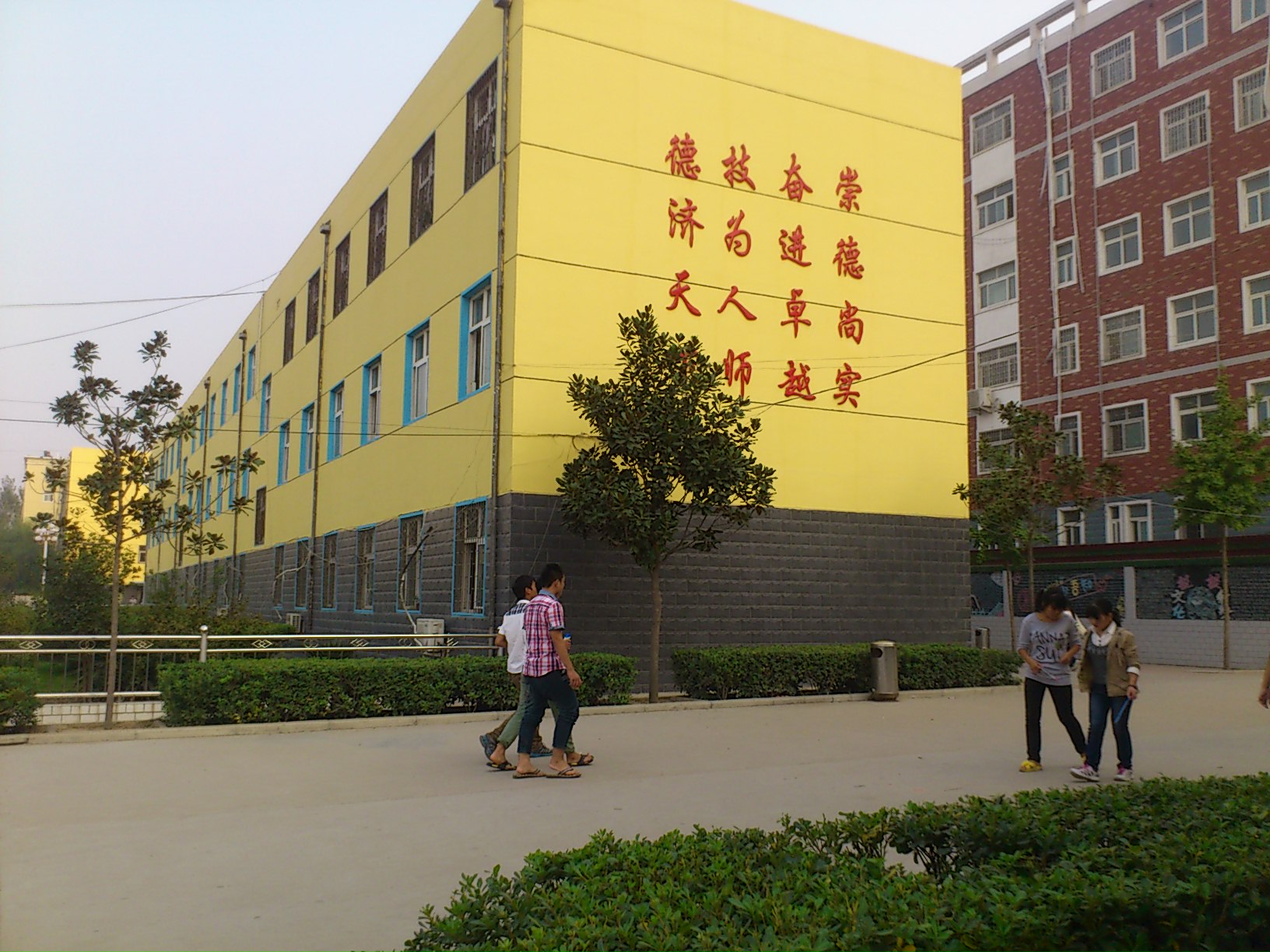 中牟县第二高级中学