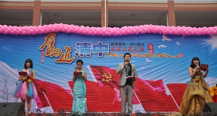 重庆市万州清泉中学