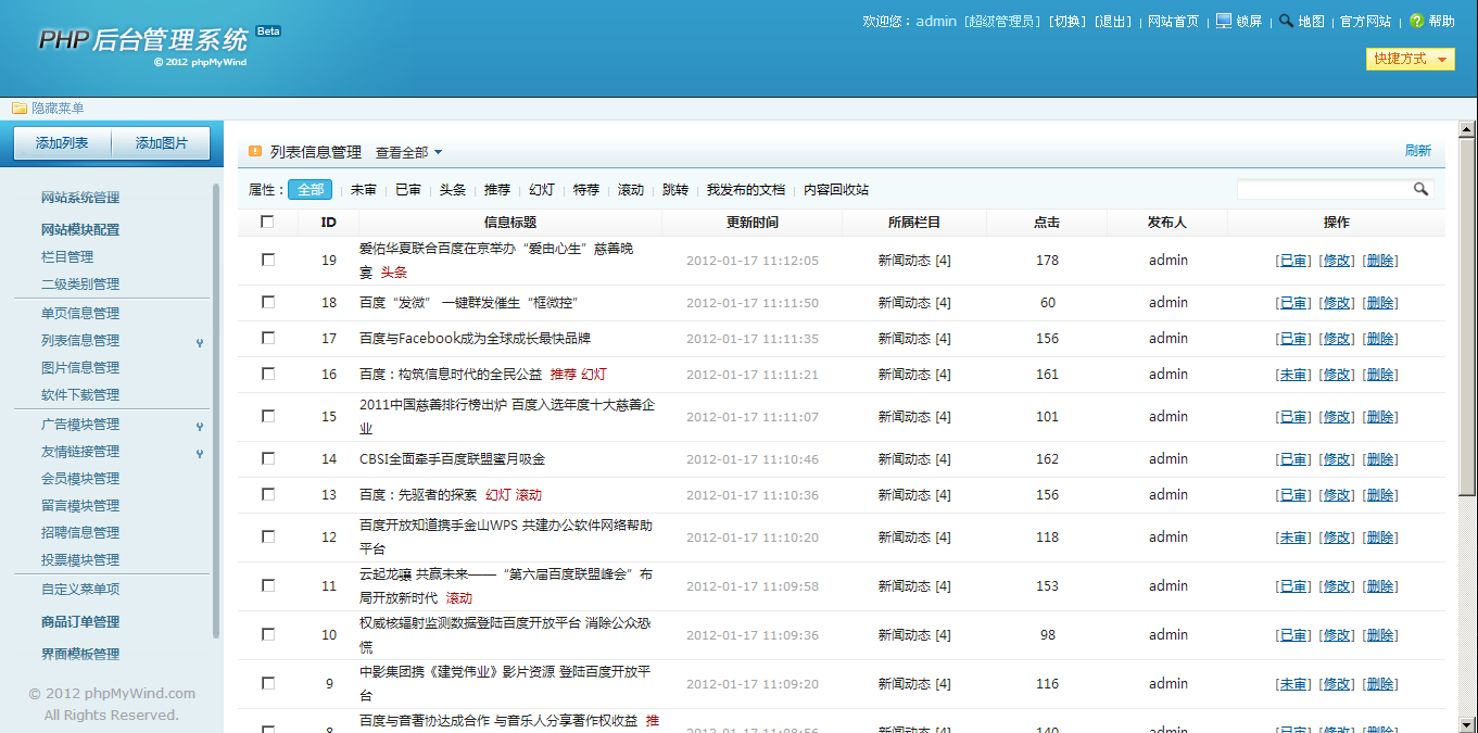 phpmyadmin配置，phpmyadmin配置mysql