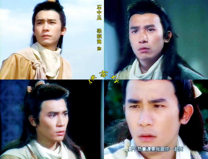 《侠客行》是1989年 a target="_blank" href="/item/香港无线电视