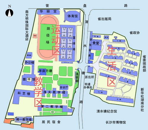 湖南省长沙市第一中学