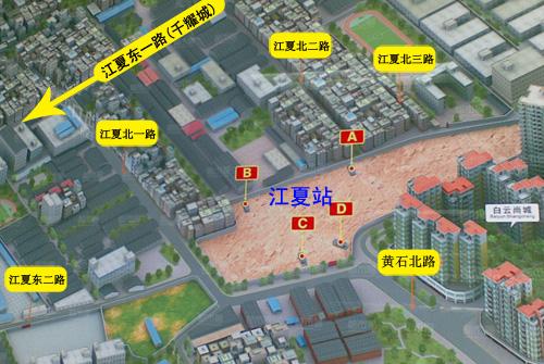  p>江夏站(jiangxia station)是 a target="_blank" href="/item/广州