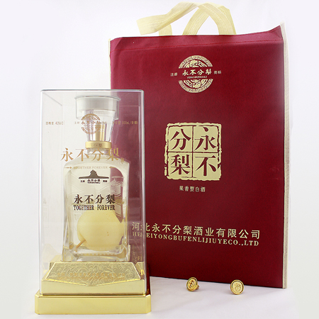  p> a target="_blank" href="/item/邯郸永不分梨酒业股份有限公司