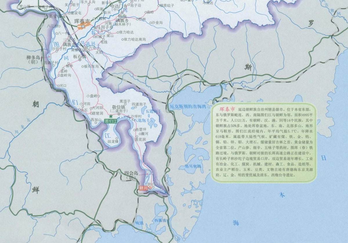 外东北_百度百科