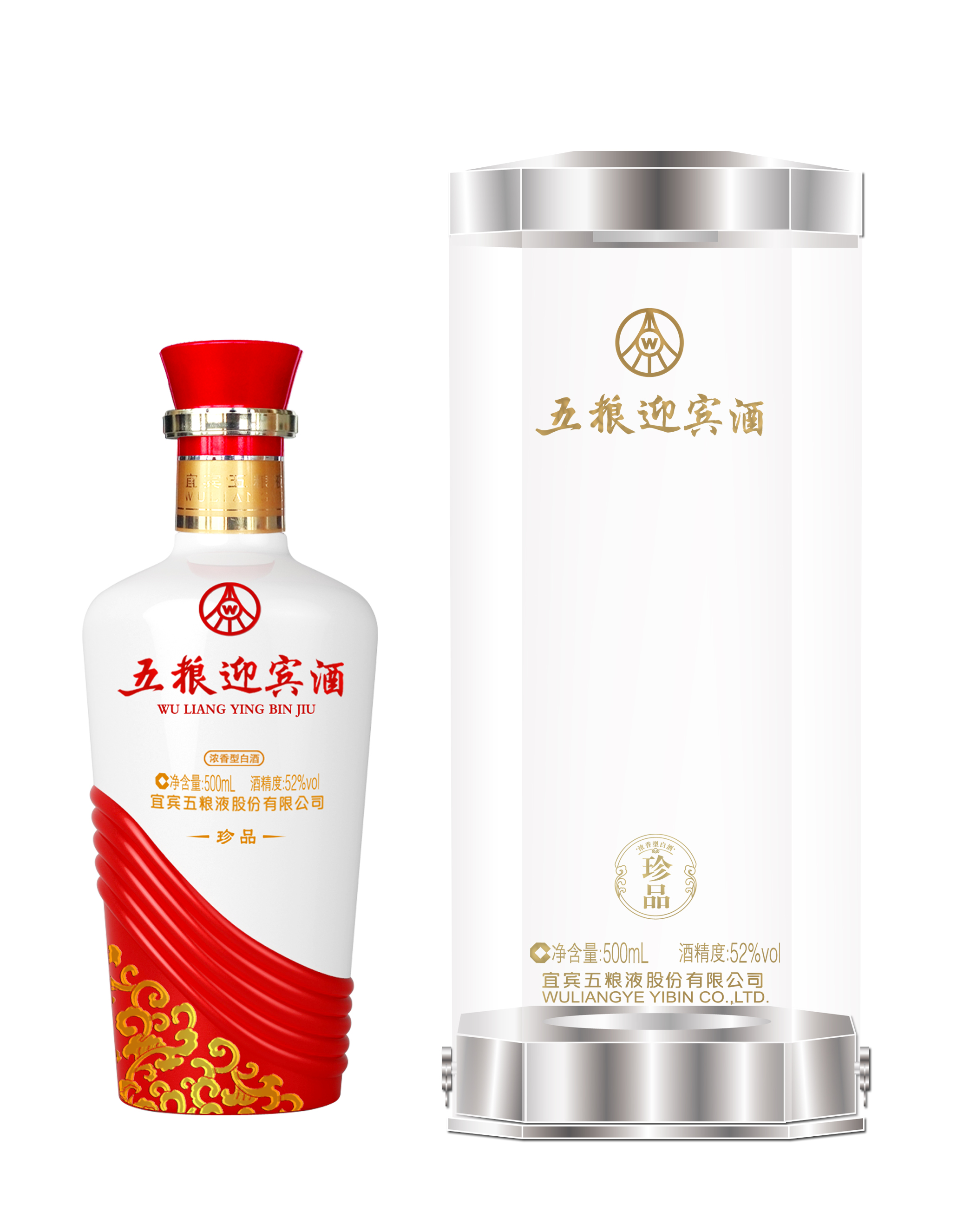 杭州耀本贸易有限公司