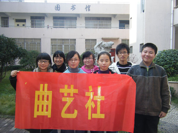 合肥第三十二中学