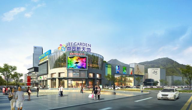  p>荔园新天地项目位于广州番禺西环路沿线,占地面积约9万平方米,项目