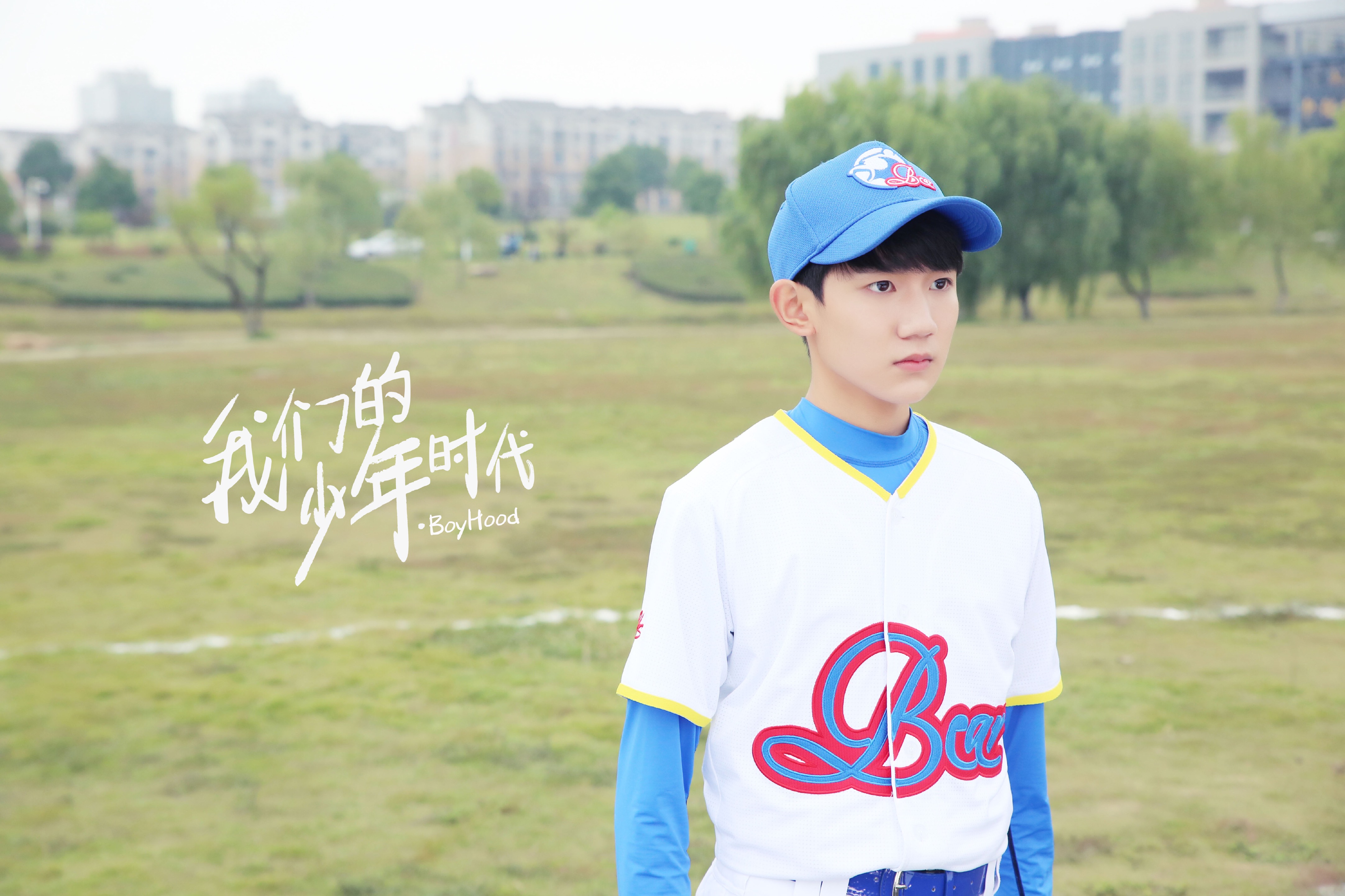  p>《我们的少年时代》是由湖南卫视,湖南芒果娱乐有限公司,北京时代
