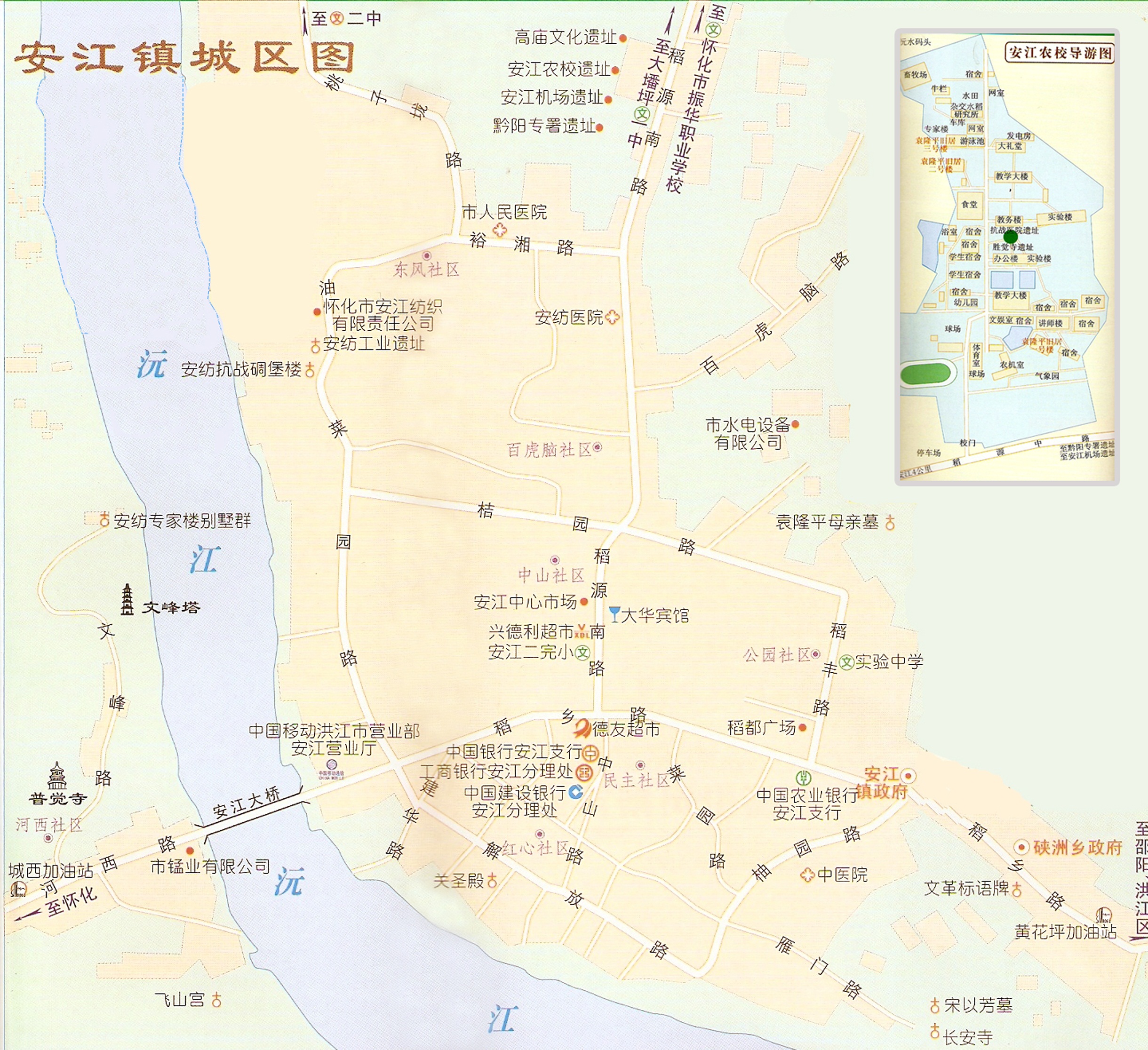  p data-id="gnrsc4thg7">安江镇,隶属湖南省怀化市洪江市,地处 a