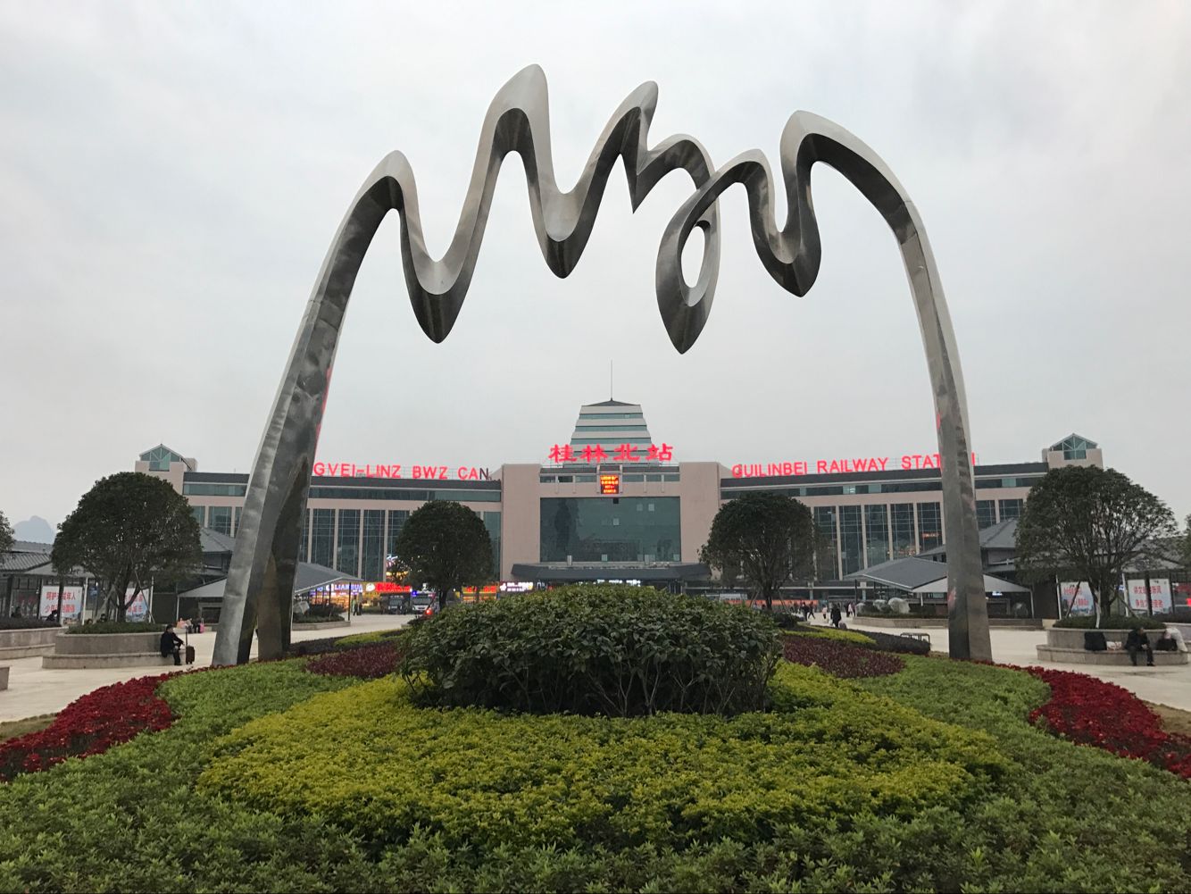 桂林地区