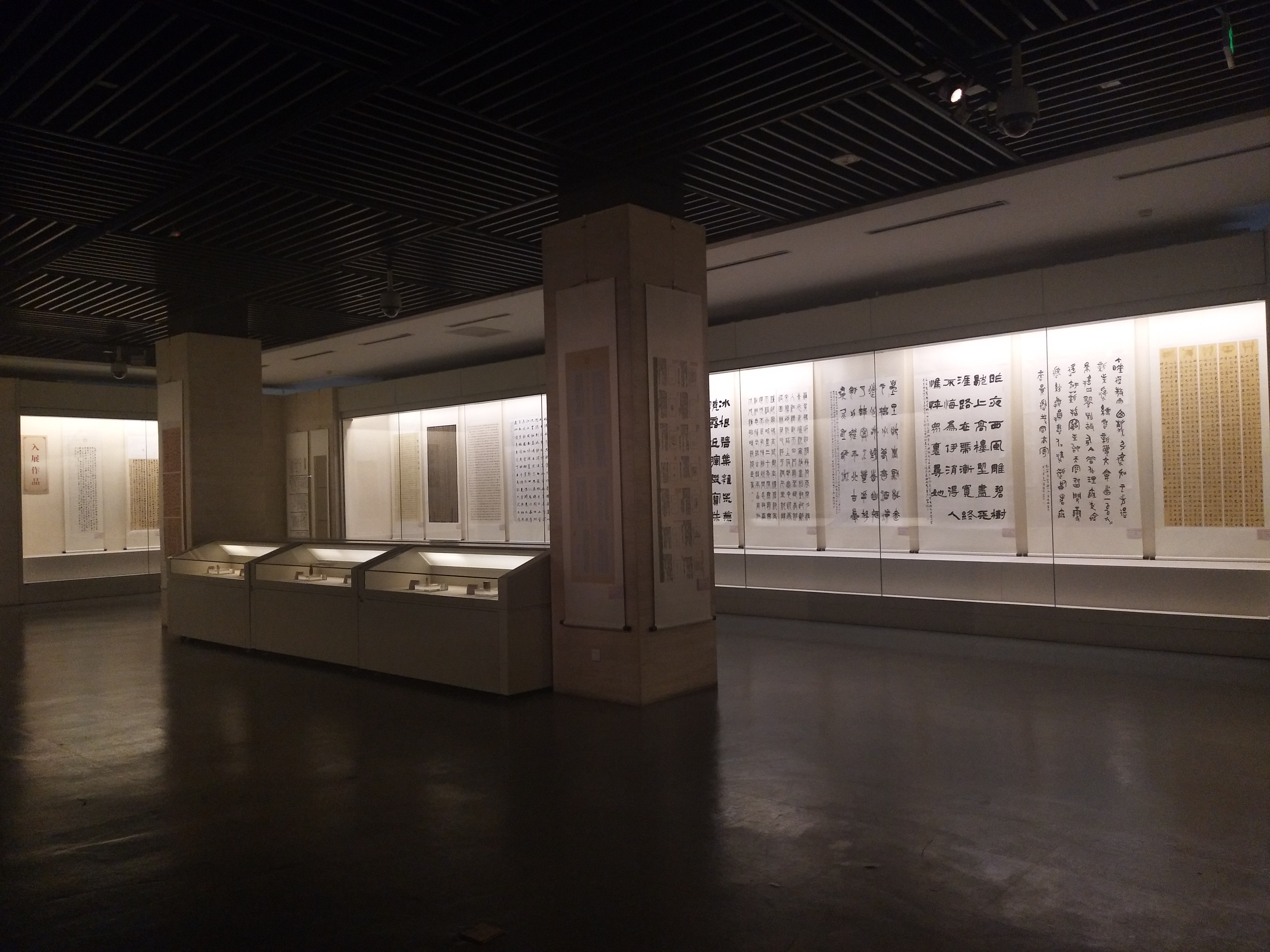 安阳文字博物馆