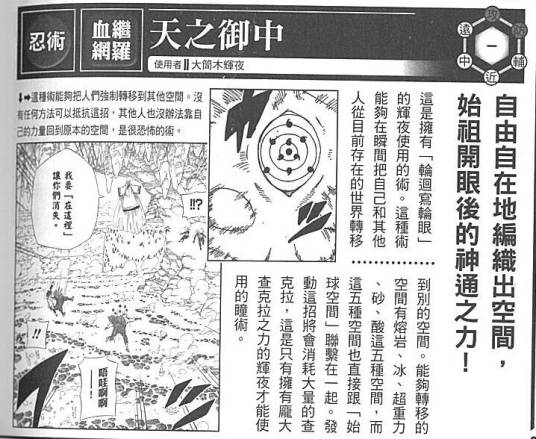 天之御中_百度百科
