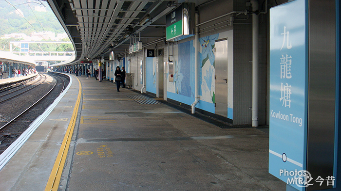 九龙塘站