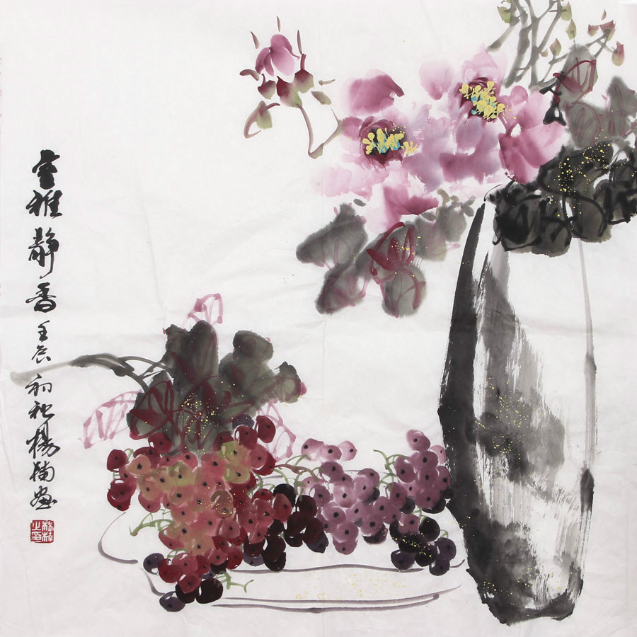  p data-id="gnawj8qu2p">杨玉艳,笔名杨楠,职业画家,现任视点杂志社